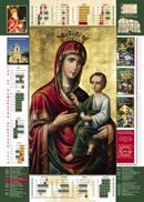 Календарь с иконой Божей Матери "Скоропослушница"